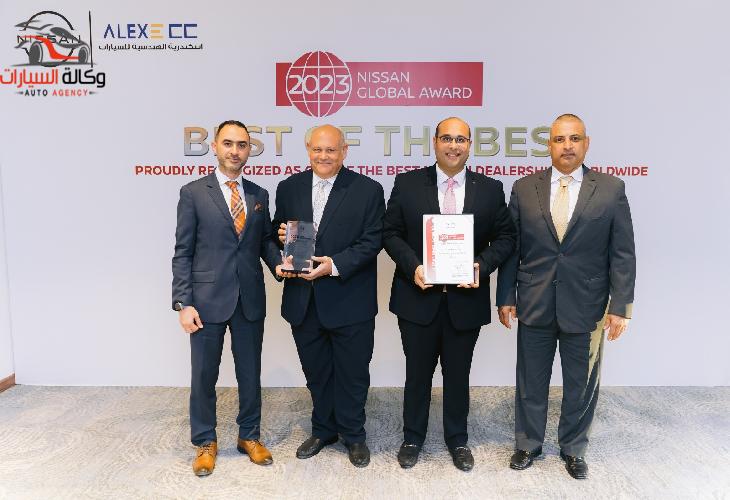 نيسان العالمية تمنح شركة إسكندرية الهندسية للسياراتAlex ECC جائزتها للخدمات المتكاملة لعام 2023