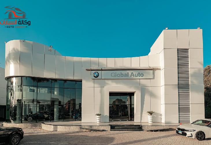 جلوبال أوتو تعيد افتتاح صالة عرض BMW وMINI بالطريق الصحراوي في منطقة أبو رواش