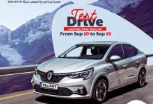 شركة AGC AUTO تنظم تجربة قيادة