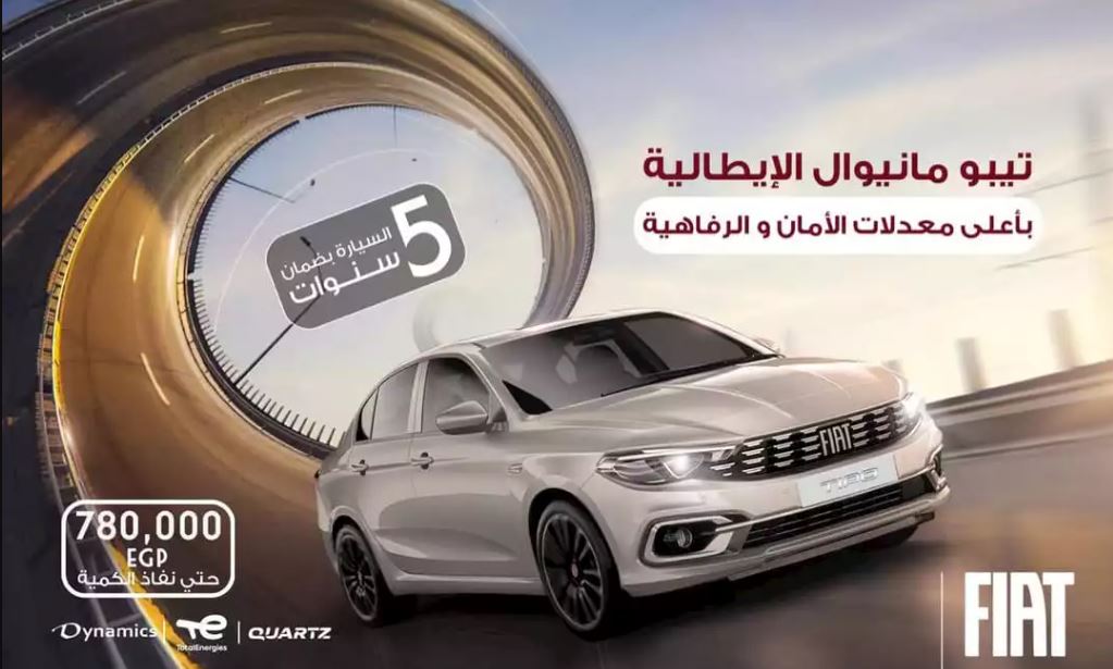 فتح باب الحجز على دفعة 