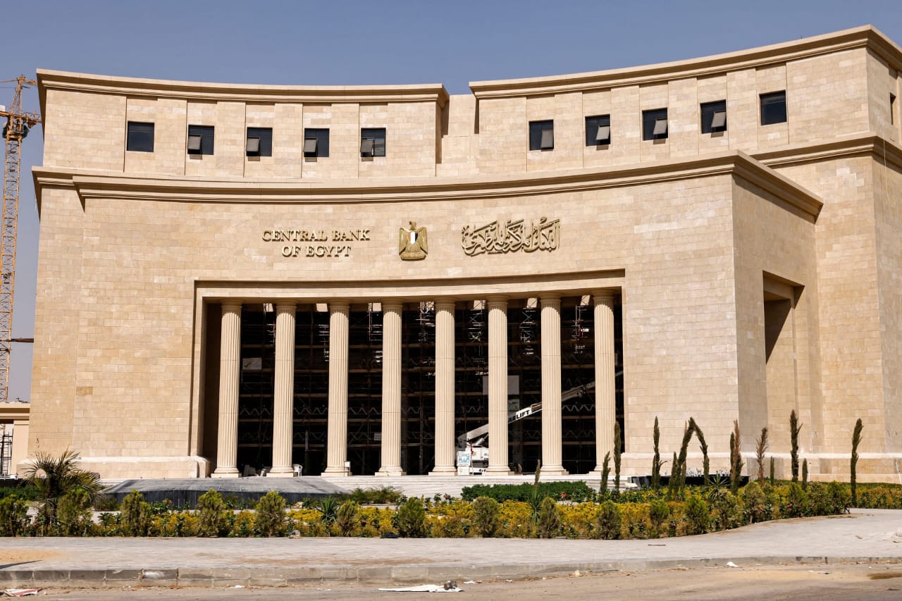 البنك المركزي يقرر خفض أسعار الفائدة 2%