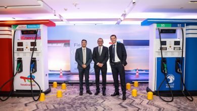 توتال إنرجيز تطلق نظام