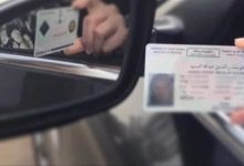 شروط جديدة لاستخراج رخصة القيادة أهمها شهادة