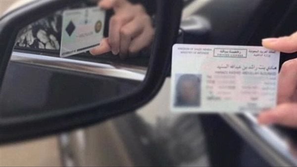 شروط جديدة لاستخراج رخصة القيادة أهمها شهادة 