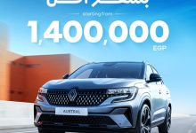 رينو أوسترال 2026… التكنولوجيا الفرنسية الآن بسعر لا يُصدّق!