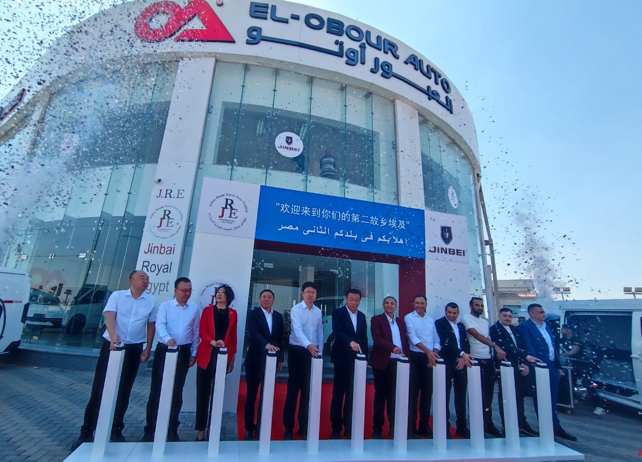  "جينباى رويال إيجيبت" تعلن 