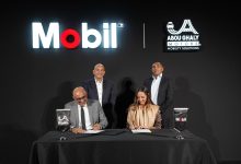 أبو غالي موتورز وإكسون موبيل مصر