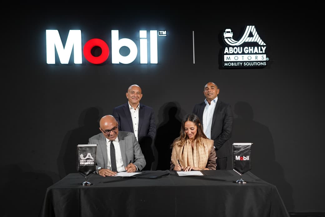 أبو غالي موتورز وإكسون موبيل مصر