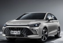 ألكان أوتو تخفض أسعار بايك X7