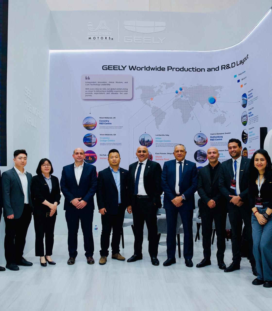 جيلي أبو غالي تُحدث ثورة