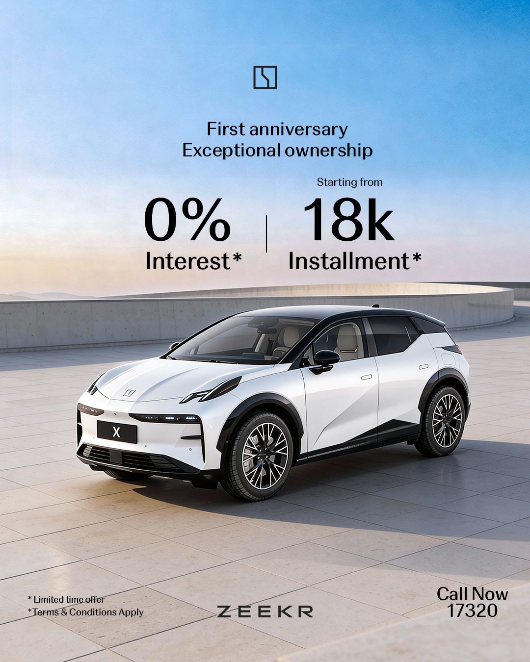 بمناسبة عامها الأول في مصر
