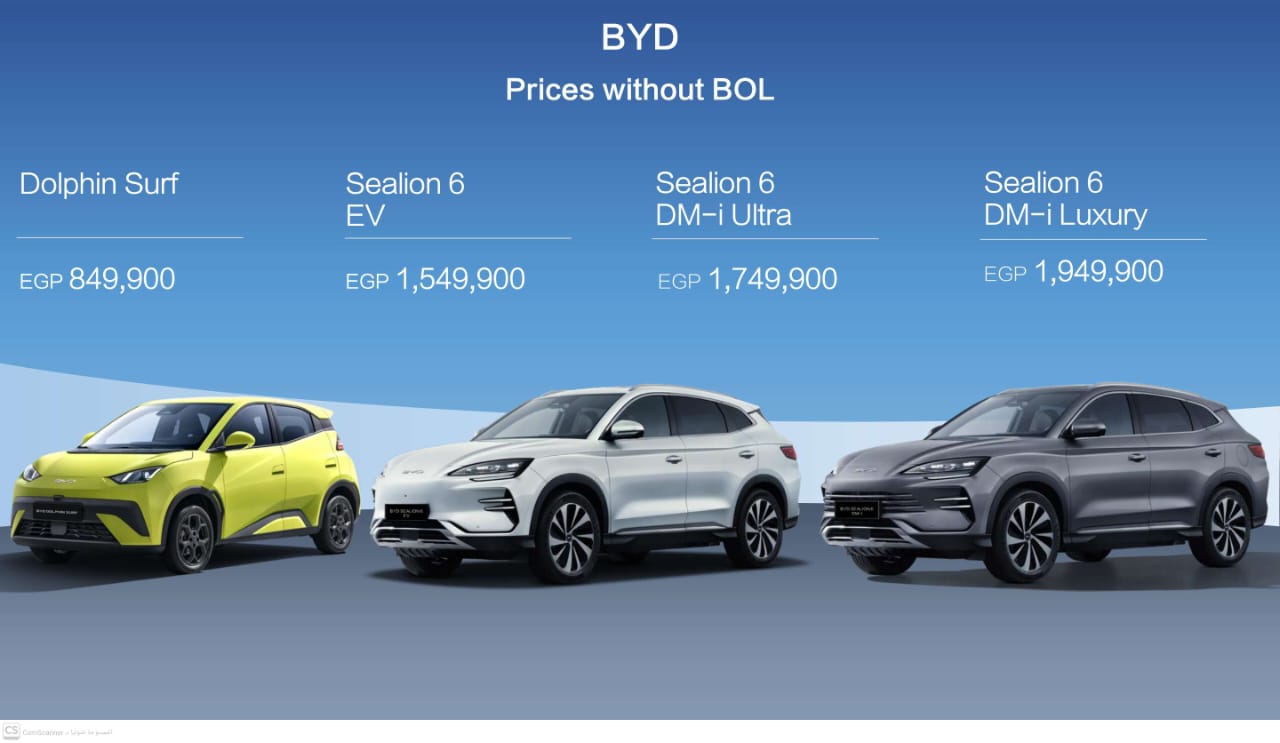 ثورة في عالم السيارات الكهربائية.. BYD