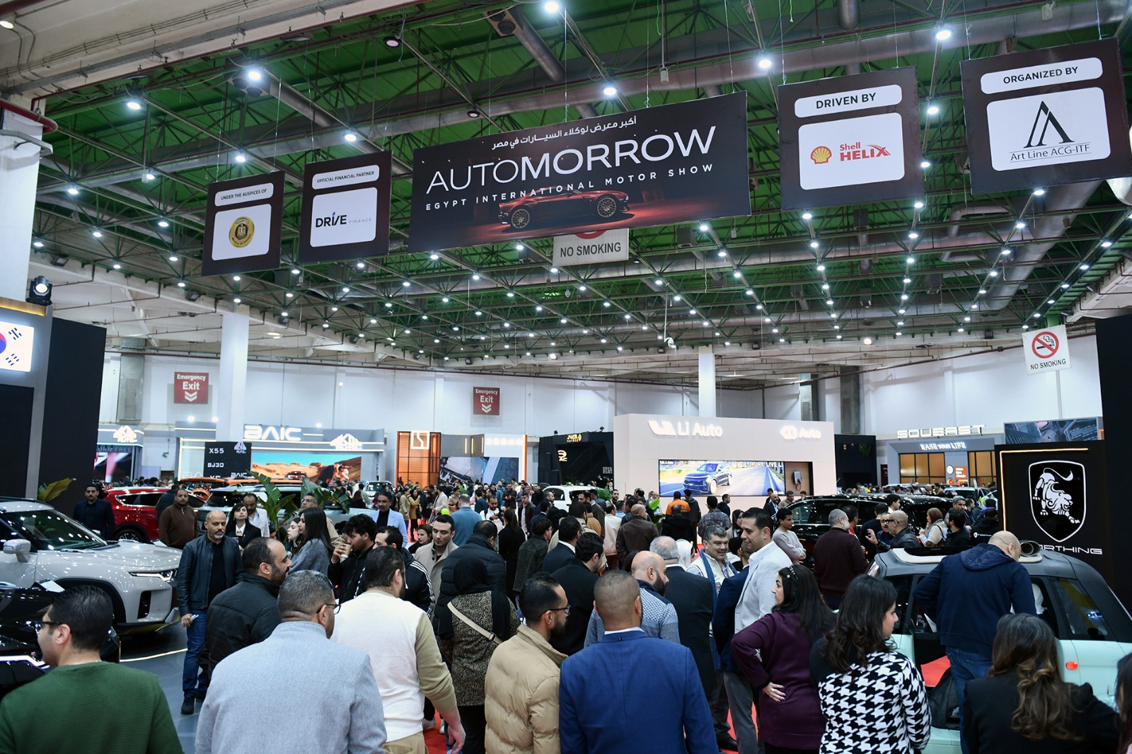 «أوتومورو 2026» يُعيد الحياة