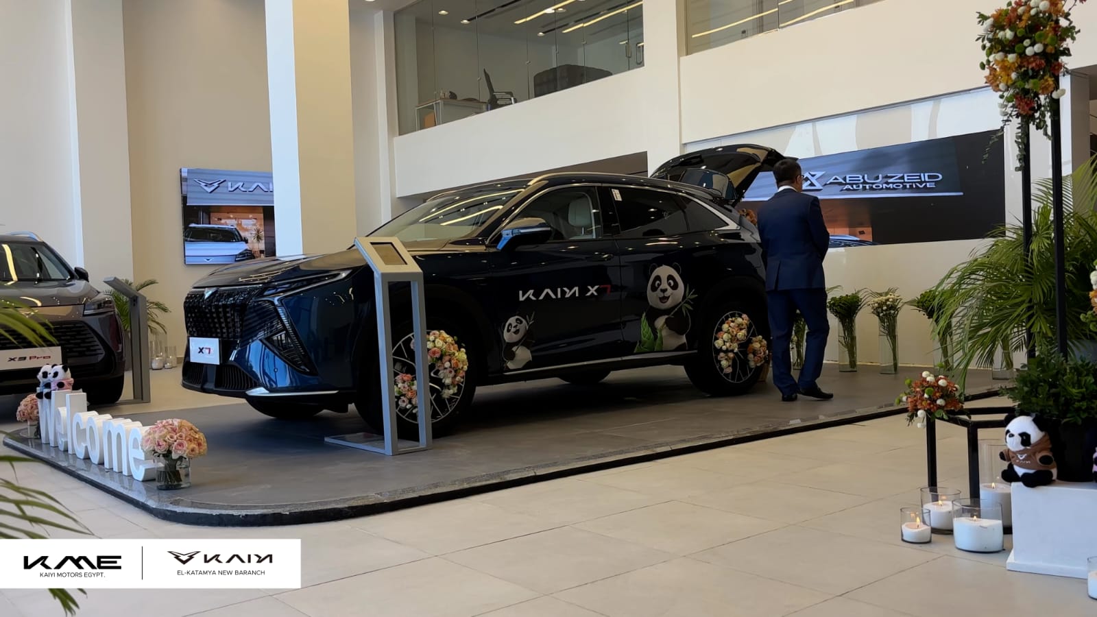 «كايي موتورز إيجيبت»