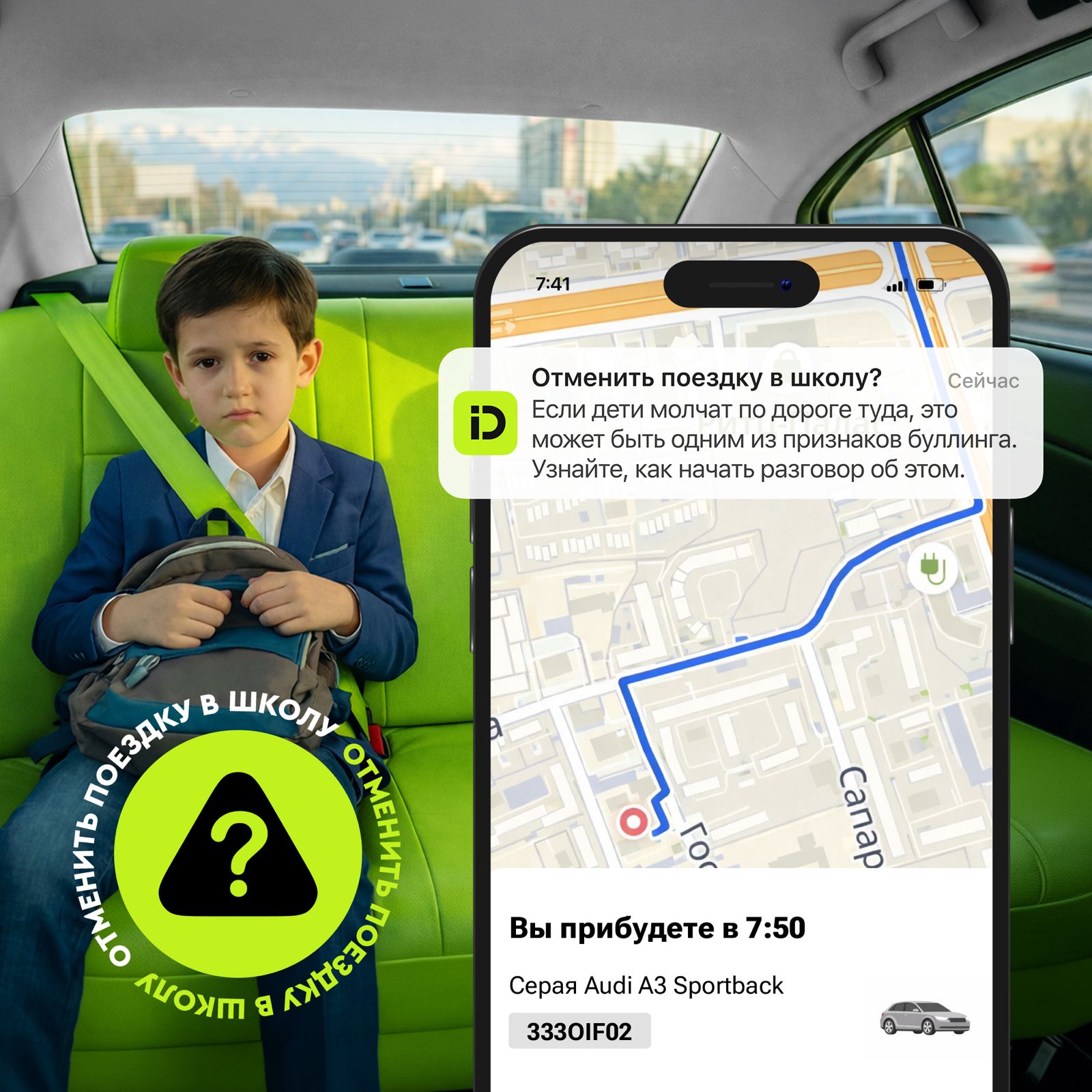 «إندرايف» تطلق 